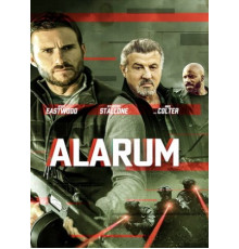 Аларум (2025)